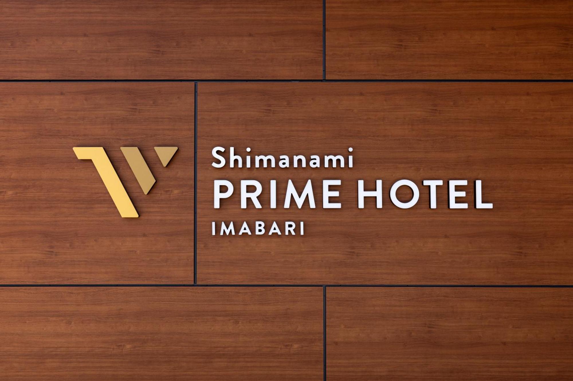 Shimanami Prime Hotel Imabari Luaran gambar